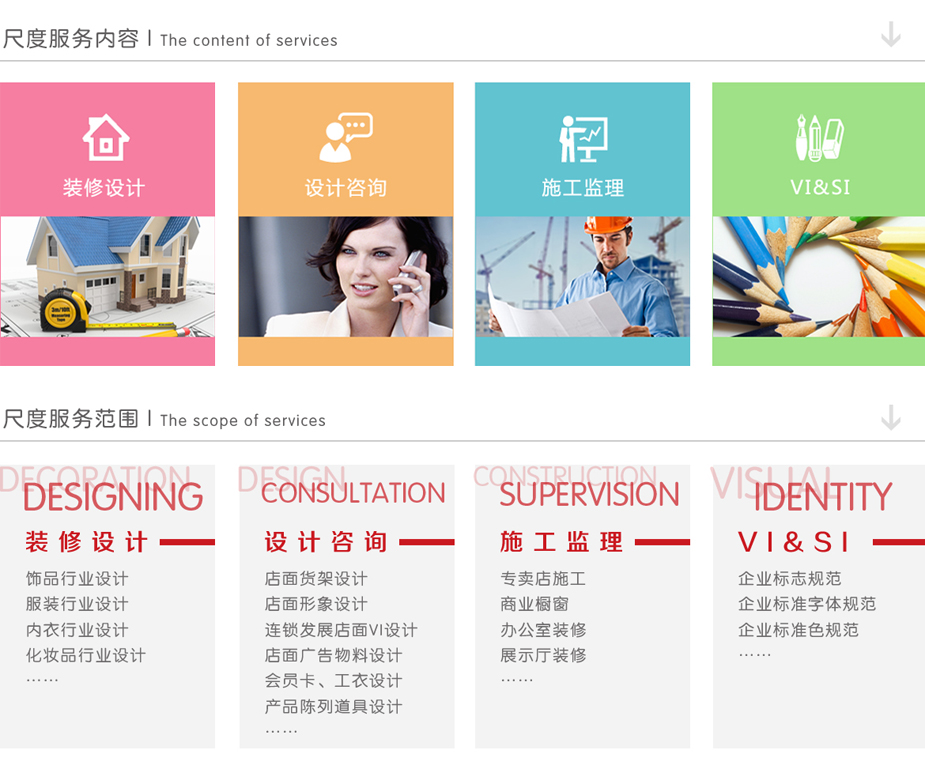 1689987317231675.jpg fuwuxianmu.jpg